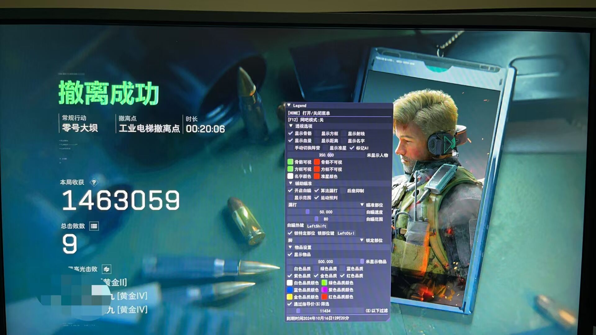 三角洲科技开挂器(免费)入口 - 便捷访问｜云端更新